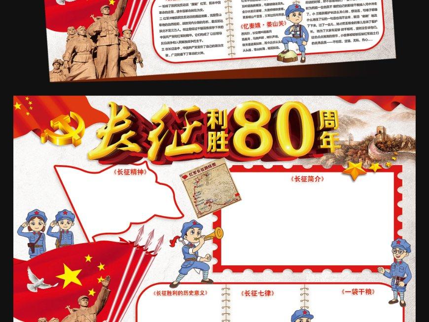 机智问答网页—goldlion什么牌子快速解答各类问题