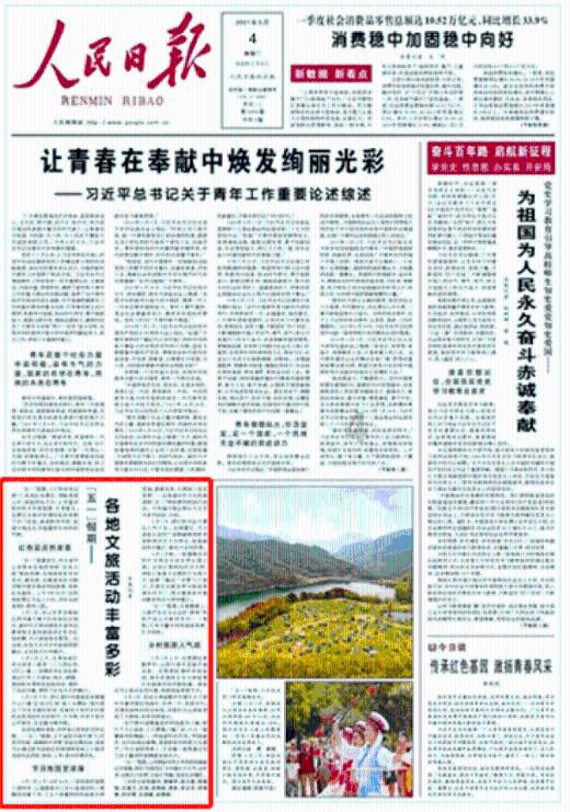 探索天涯 互动交流我为什么会有鸡皮肤