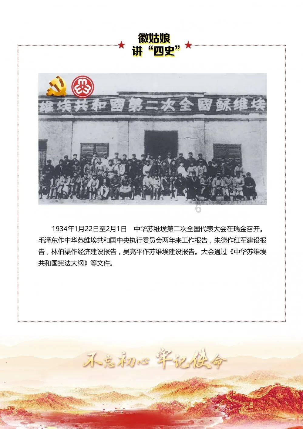 沪江开心词场